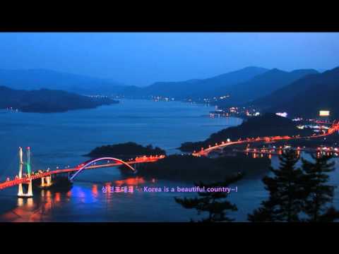 (+) [k-pop] 윤태규 - 마이웨이(My Way) - 삼천포 대교 이미지[HD]