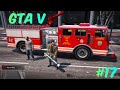 FiB building heist GTA V part 17