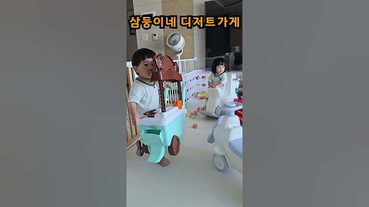 아이스크림 사세요 18개월 세쌍둥이의 아이스크림가게 오픈 #삼둥이 #세쌍둥이 #아기 #baby #triplets #육아브이로그 #육아일기 #아이스크림카트