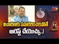 Delhi Liquor Scam: J.D Lakshmi Narayana Reacts On ED Notice To MLC Kavitha  