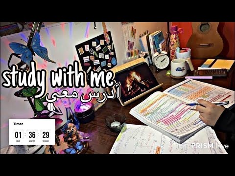 لايف ادرس معي تحدي لمدة 12 ساعة مع صوت الحطب    