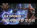 POE2 4시즌 인보커 플리커 미러사원완성!!!#poe2 #인보커 #플리커 #패스오브엑자일2 #invoker #flicker
