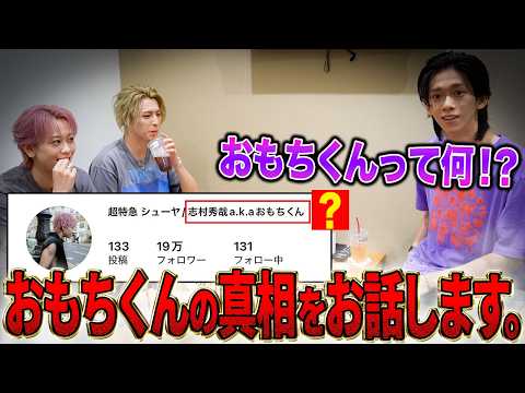 福岡来て楽屋でわちゃわちゃしてみた!!😆（おもちくんの真相）