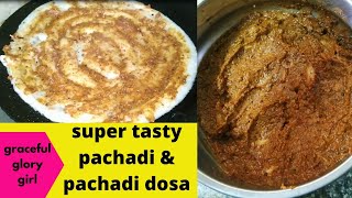 Simple & tasty pachadi dosa  ||verusenaga/ palli pachadi || Best combination chutney for idly,dosa