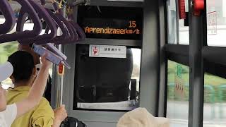 澳巴中通增程式混合動力車E1198@50B 後門開關門+駕駛學習暨考試中心報站+搭車小貼示