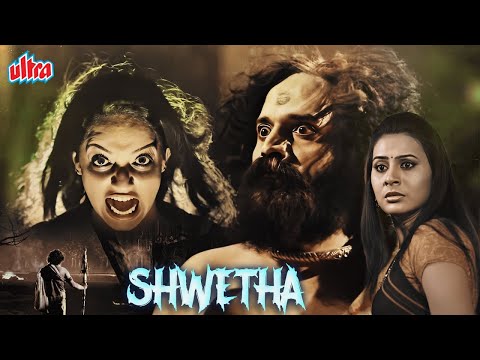 Shwetha Full Movie - श्वेता (2017) - Srinivas Prabhu & Akshatha Marla | Hindi Horror Dubbed Movie