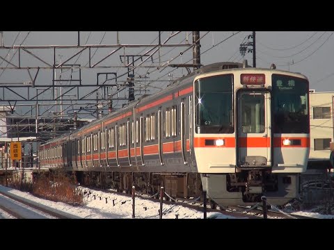 【鉄道PV】 #サビだけ鉄道PVシリーズ -31ONE-