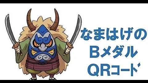 تحميل ブースト コイン Qr コード