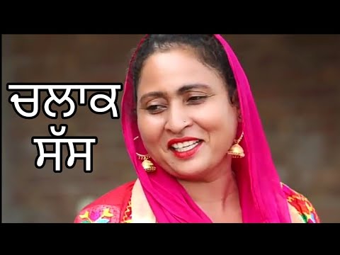ਹੰਕਾਰੀ ਸੱਸ, Hankari Sass |Punjabi Short Movie | AULAAD DA MOH | Punjabi Natak | Film Media System