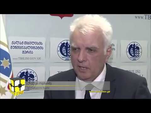 პიკის საათებში სადისტრიბუციო მანქანების მოძრაობაზე შესაძლოა რეგულაციები დაწესდეს