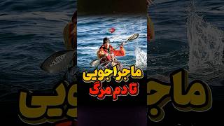 تکنولوژی و علم