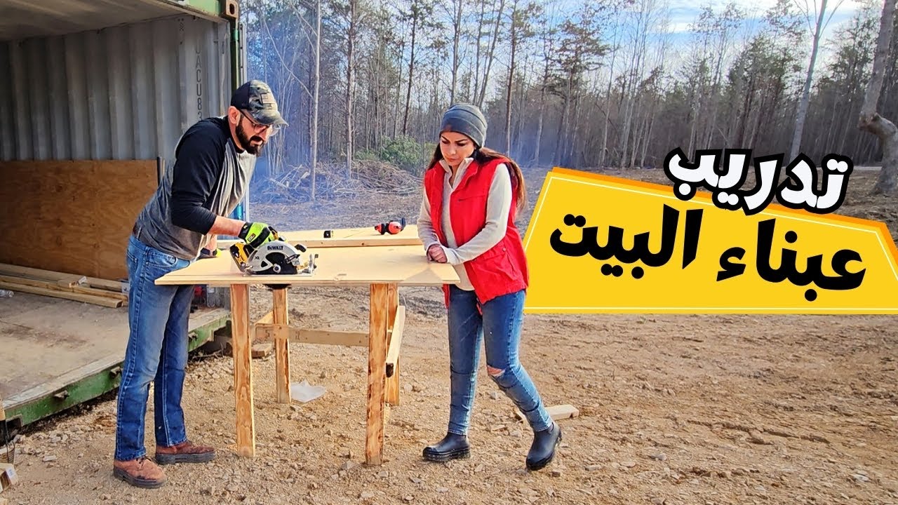 تجهيزغرفة نظام الطاقة الشمسية