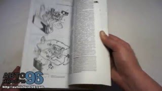 Книга по ремонту Фиат Мультипла (Fiat Multipla) Книга по ремонту Фиат Мультипла (Fiat Multipla)