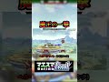 スマブラ知らない人も好きにさせます。 #スマブラsp実況 #ゲーム実況 #スマブラsp #スマブラ