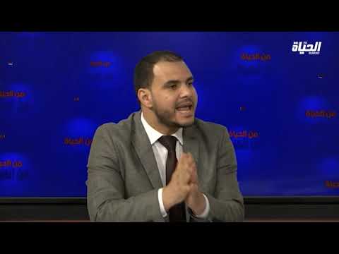 شاهدوا أمين بلعزوق يحكي تفاصيل الحملة التي تقودها بعض الجهات ضده نتيجة تبليغه عن الفساد