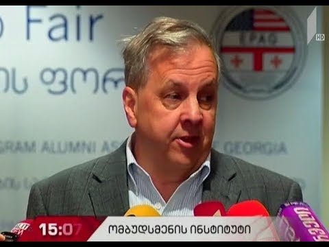 იან კელი - სახალხო დამცველის ინსტიტუტი დემოკრატიის მნიშვნელოვანი ნაწილია