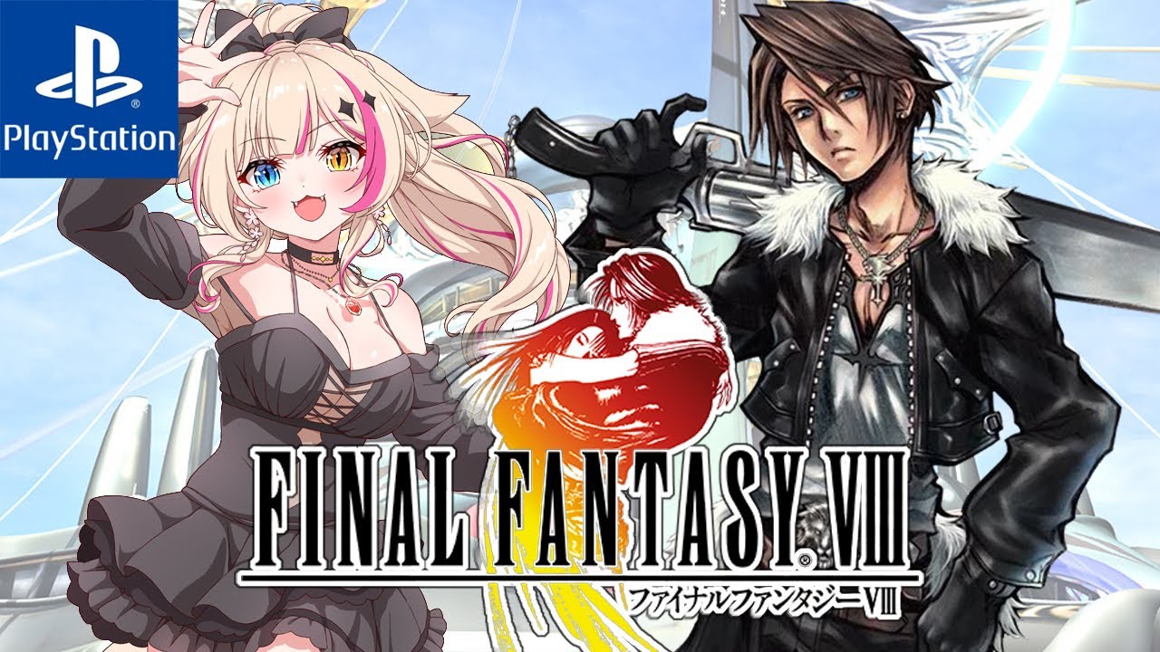 1【ファイナルファンタジーVIII／PS版】FF8の世界、いってきます