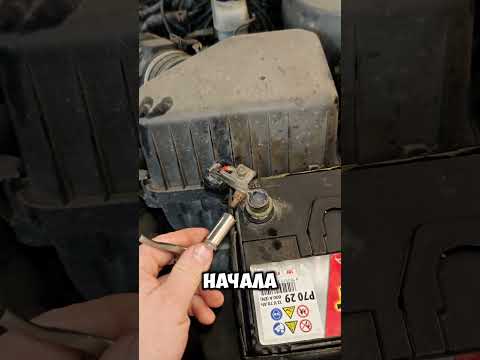 Образовательная минутка клемы аккумулятора не затягиваются #automobile #shortvideo #машины