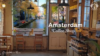 Amsterdam Coffee Shop Ambience & Smooth Jazz playlist, Cafe music for Study, Work, Relaxation, Chill