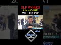 【SLP WORKS】20周年を記念したイグジストのセミオーダーを開始！