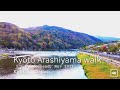 [4K] Part 1 Kyoto walk | Japan Maple season Arashiyama tour | Tram, Kimono Girls| 紅葉 | 京都 嵐山