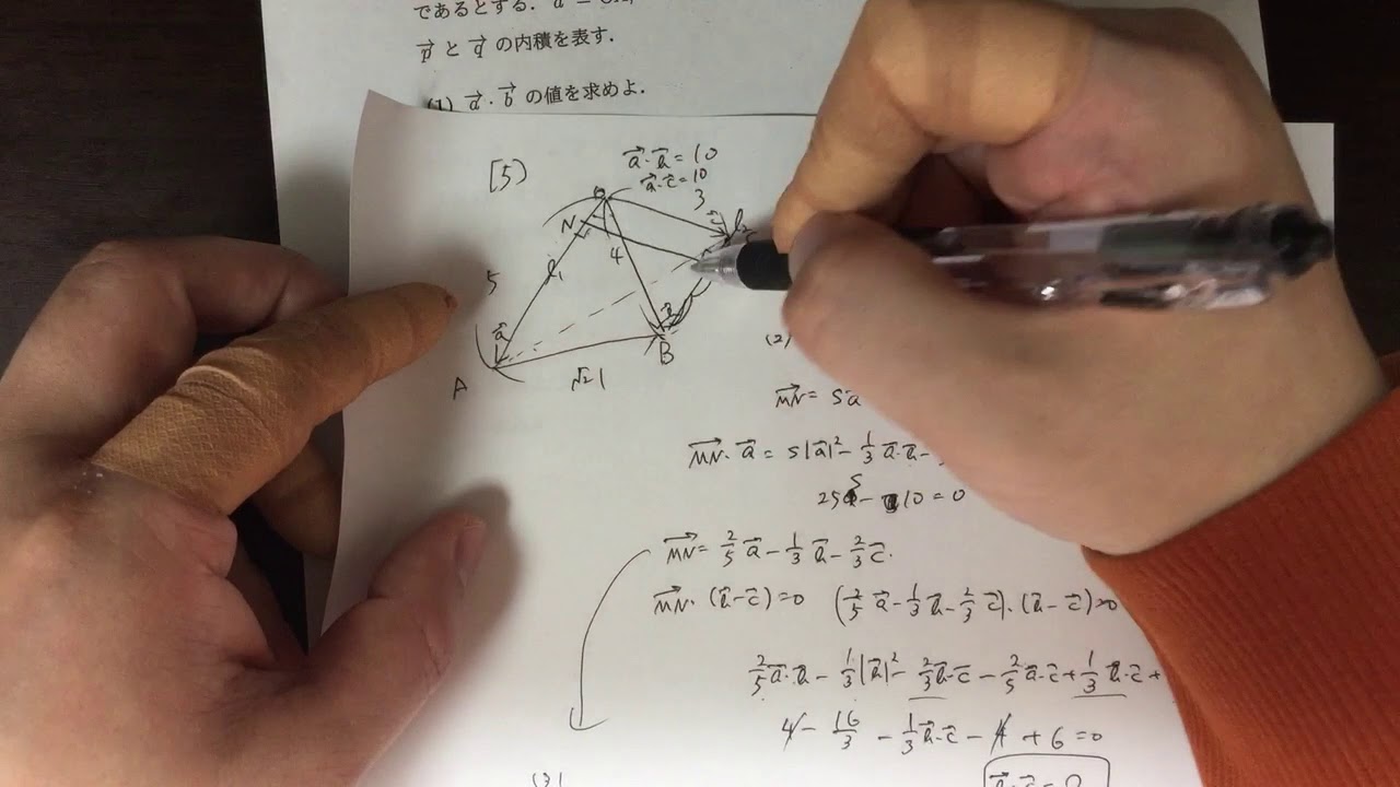 2019年 慶應義塾大学経済学部入試 数学 第5問 - YouTube