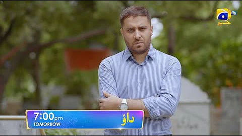 Dao Episode 67 Promo | Tomorrow at 7:00 PM only on Har Pal Geo