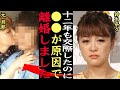 鈴木奈々が”離婚しないといけなかった”理由が壮絶すぎてヤバい...12年交際でゴールインしたグラビアアイドルが裏切られた真相、さんま御殿であえて語った裏側に一同驚愕【芸能】