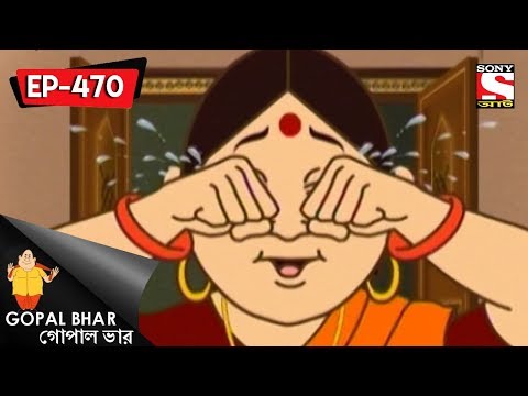 Gopal Bhar Bangla - গোপাল ভার  - Gamcha Churi  -  Episode 470 - 07th  January, 2018