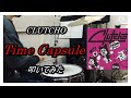 CLUTCHO_Time Capsule_叩いてみた (CLUTCHO_Time Capsule_Drum cover)