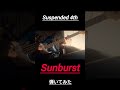 【Suspended 4th】「Sunburst」弾いてみた