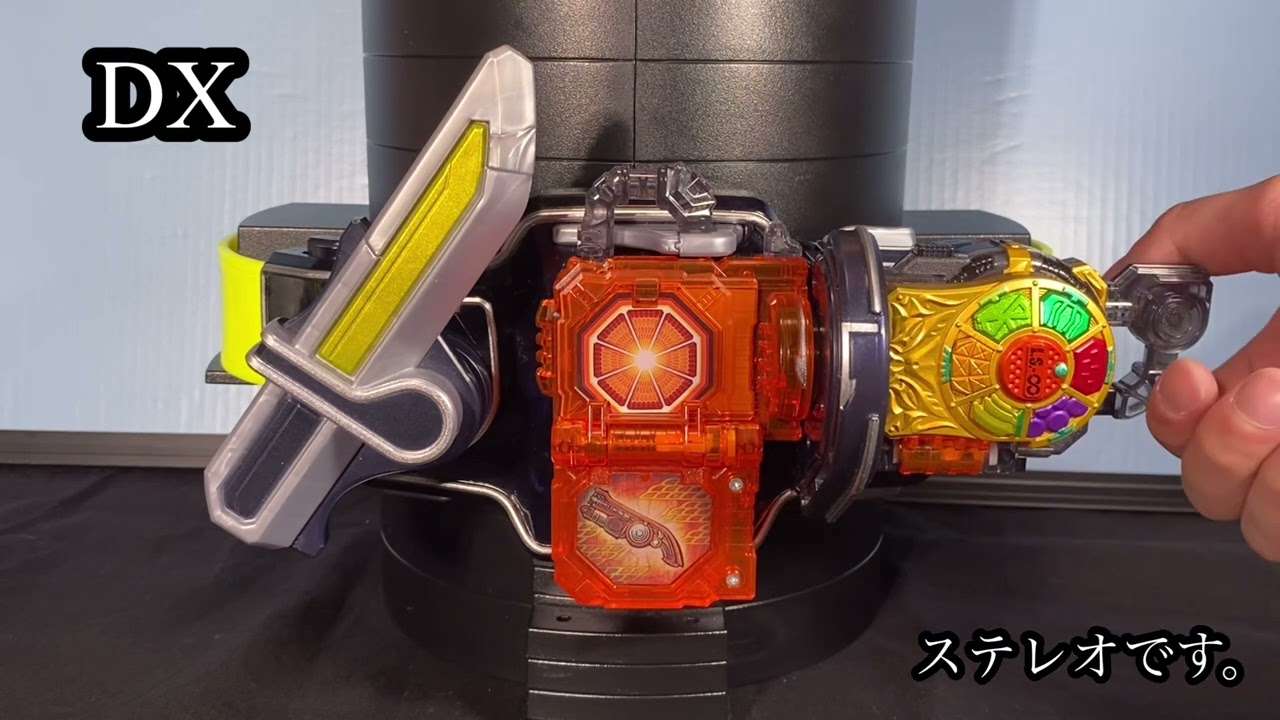 同じスピーカーでDXとCSM戦極ドライバーを単純比較　仮面ライダー鎧武に変身　戦極ドライバーをBOSEのスピーカーに接続