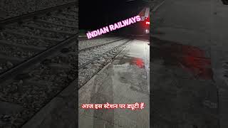 नाइट ड्यूटी आज इस स्टेशन पर #youtubeshorts #shorts #station #stationmaster #nightduty #railway