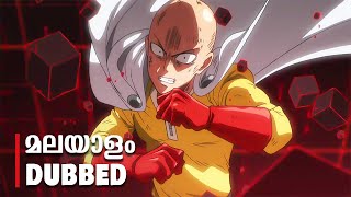 One Punch Man Malayalam Dub | Saitama Reveals His Secret | Anime screenshot 5