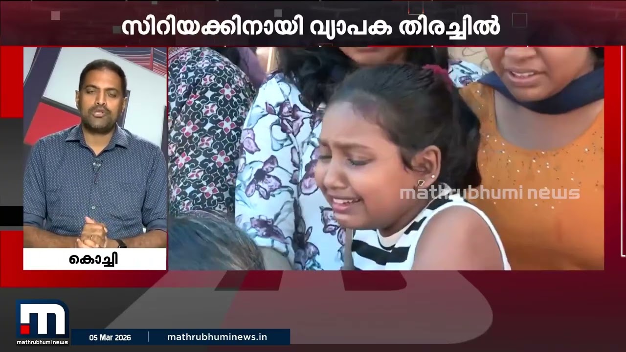 ജാസ്ലിയയുടെ മരണം: പ്രതിയായ ഡോക്ടർ ഒളിവിൽ; ലുക്ക് ഔട്ട് സർക്കുലർ ഇറക്കാൻ പോലീസ് | Kerala Police