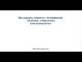 Как сказать «менять» на немецком.  Tauschen, umtauschen или austauschen