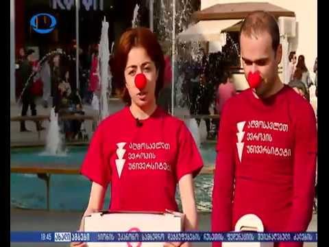 აღმოსავლეთ ევროპის უნივერსიტეტი Red Nose Day Georgia-ს პარტნიორი გახდა