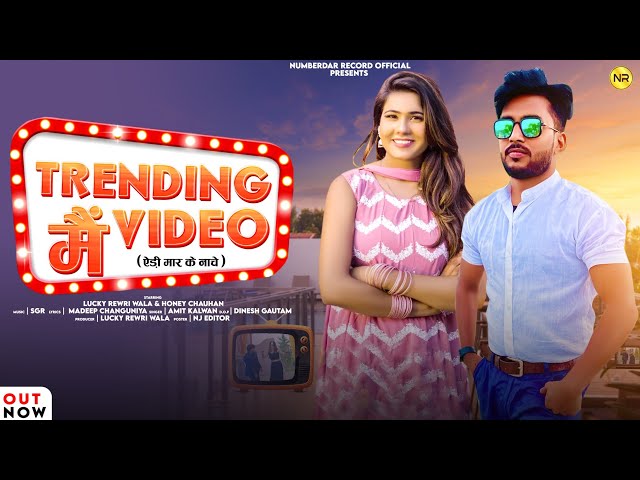 Trending Me Video (Full Song) | Lucky Rewri wala | Numberdar Record class=