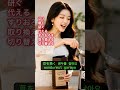 簡単な韓国語#韓国語#한국어#korean#韓国語勉強 #韓国語会話 #韓国語フレーズ #韓国語単語 #한국어공부 #한국어학원 #shorts #ハングル#한글 #한글공부