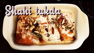 लाजवाब शाही टुकड़ा बनाने का आसान तरीका | Shahi tukda | How to make Shahi tukda