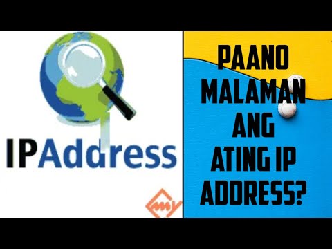 Video: Paano Matutukoy Ang Lokasyon Ng Isang Ip Address