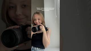 Снимаю индивидуальные портреты и любовь♥️ #фотографминск #photography #love