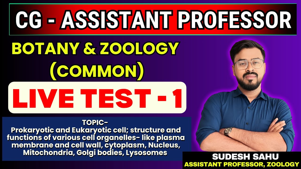 Assistant Professor Zoology II Minor Test-01 II Cell Biology II Sudesh Sir