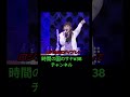 trustrick❗️【神田沙也加】💖