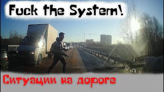 Пешеход под колёса | Грузовик теряет колесо на КАДе| Властелин колец на Тазе| #Ситуациинадороге