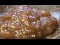 「お茶うけ」 Vol.26 - しょうが味噌