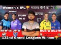 MI-w vs UP-w Dream11 Prediction || Rcb w vs Guj w Dream11 Prediction || MI-w vs UP-w Dream11 Team