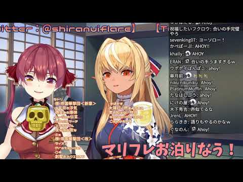 【Vtuber歌枠】宝鐘マリン+不知火フレア-ホイホイ☆幻想ホロイズム