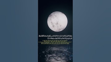 سورة الحديد آية 12-13 للقارى ماهر المعيقلي