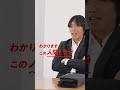 【中村俊輔】気になる!何十回も見たドラマ #中村俊輔 #サッカー #shorts